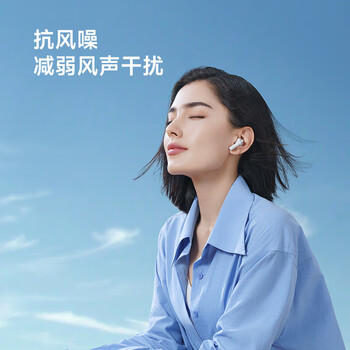 漫步者（EDIFIER）无线主动降噪蓝牙耳机 入耳式耳机 蓝牙5.3 适用苹果华为小米 Zero Pro烟粉