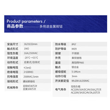 汇君 lth20A大电流防水金属按钮螺丝脚短款启动停止 16MM平面自锁