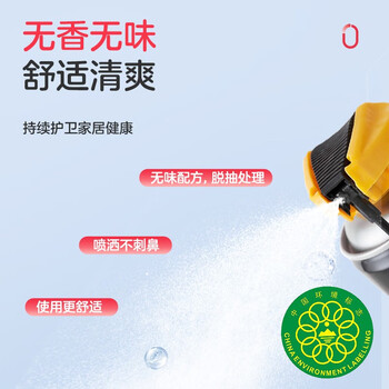 彩虹（RAINBOW）杀蟑气雾剂600ml*2瓶除蟑螂杀虫剂驱蟑螂小强喷雾剂灭蟑螂药