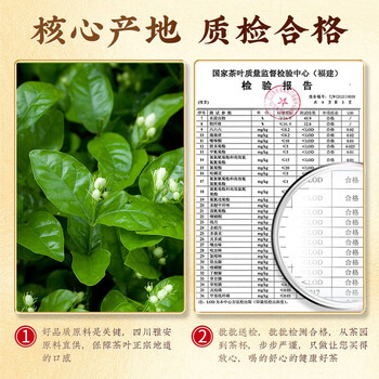 寻西湖茶叶茉莉花茶 川派茉莉飘雪特级八窨一提新茶送礼茶叶礼盒250g