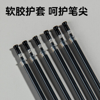 齐心(comix)60支装 拔帽中性笔笔芯替芯子弹头 R960 黑色0.5mm