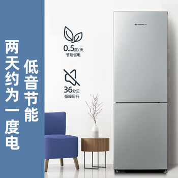 上菱185升双开门冰箱1.5米高左右小型出租房家用两门二门小户型双门宿舍BBM185L