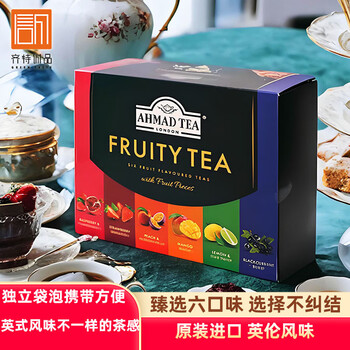 ahmad tea 原装进口英国亚曼茶臻选果味红茶叶草莓水蜜桃柠檬送人年货礼盒 精选果味茶礼盒120g*1盒