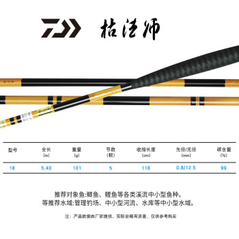 枯法师价格报价行情- 京东 枯法师价格报价行情- 京东