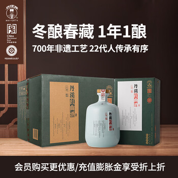 丹溪红曲酒品牌及商品- 京东