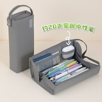国誉笔袋Campus大容量横开笔盒学生多功能文具盒高颜值简约铅笔盒便携收纳袋黑色 1个 WSG-PC322D