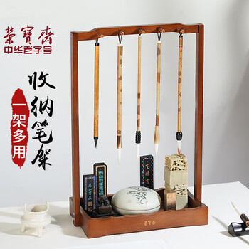 荣宝斋笔挂价格报价行情- 京东