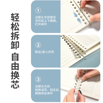 齐心（COMIX）英语活页错题本 小学初高中生通用改错笔记本B5/60张 考研中高考复习纠错作业英语本 DS-644