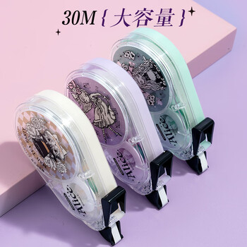 MASMARCU&晨光爱丽丝联名修正带大容量30米 学生用涂改带顺滑隐形改错修改带单支装 淡绿