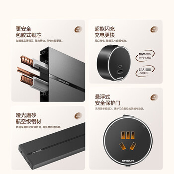 狮盾明装轨道插座 可移动餐边柜电力滑轨轨道开关插座  氛围灯款 60厘米+3个五孔 肤感黑