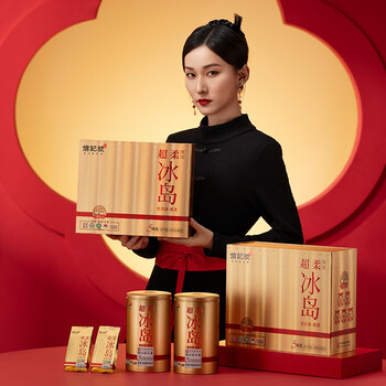 八马茶业信记号超柔冰岛黑金版(5年)（200g/盒）（40泡*5g）礼盒装