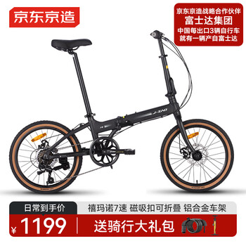 MYPallas/M605BK/クロスバイク MYPallas/M605BK/クロスバイク