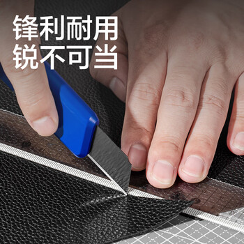 得力（deli）黑刃防锈大号美工刀片/裁纸刀片 便携经典办公用品 蓝色2001H
