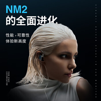 宁梵声学NM20入耳式有线耳机 专业监听耳机 电调动圈耳机 HIFI耳机 舞台耳返 扒谱利器