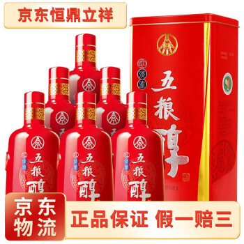 五粮金樽价格型号规格- 京东