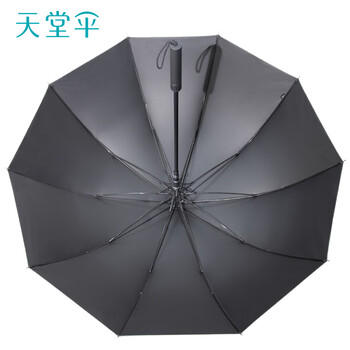 天堂 长柄防紫外线晴雨伞加大强抗风直杆伞太阳伞70*10骨 秘境绿
