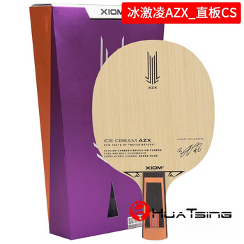 趙猛頫 閒居賦〖美品〗 骄猛乒乓球底板品牌及商品- 京东