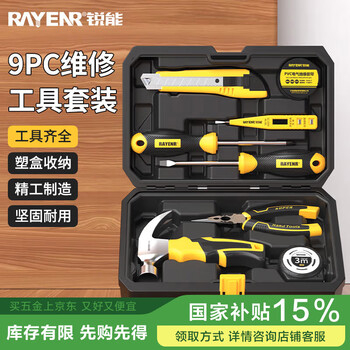 zy手动工具- 京东