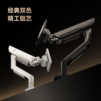 Brateck北弧 显示器支架 机械臂 电脑支架桌面夹式底座 大承重屏幕增高架E690黑24-55吋 悬空托臂 Brateck北弧 显示器支架 机械臂 电脑支架桌面夹式底座 大承重屏幕增高架E690黑24-55吋 悬空托臂
