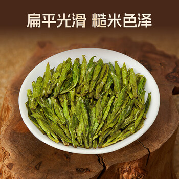 卢正浩绿茶西湖龙井特级100g2026新茶预售明前茶叶礼盒狮峰山源头直发