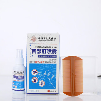 章兀百部酊阴虱男女私处专用一扫光虱子祛虱去阴虱药儿童头虱体虱虫卵