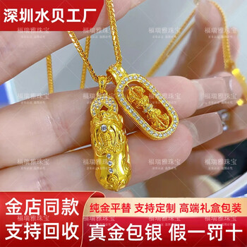 確認用　貔貅ちゃん 確認用 貔貅ちゃん