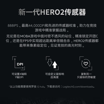 罗技（G）GPW3 无线双模游戏鼠标 狗屁王三代 GPW二代升级版 黑色 自营1号会员店专供款