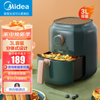 美的（Midea）无油空气炸锅家用新款智能多功能电气炸锅大容量薯条机智能 3L丨精准控温丨KZ30E201G