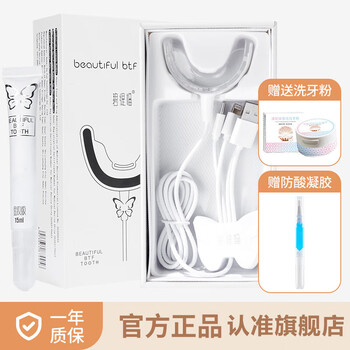 美牙冷光美白仪- 京东