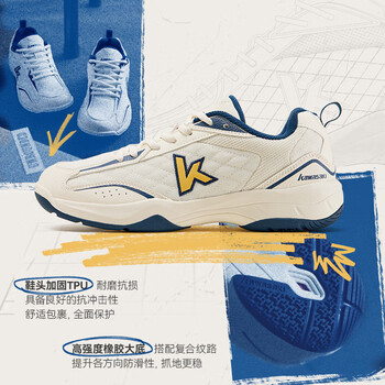 川崎（KAWASAKI）羽毛球鞋男款无界减震防滑透气运动跑步训练C32012 月白蓝  38