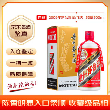 2009年白酒价格报价行情- 京东