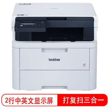 兄弟（brother）DCP-L3528CDW A4彩色激光打印机/复印/扫描多功能一体机 自动双面/有线网络打印 商用办公