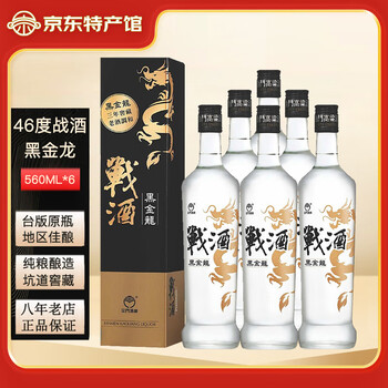 金门老窖酒价格报价行情- 京东