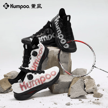薰风（KUMPOO）羽毛球鞋减震透气纽扣鞋带运动鞋厚羿PRO KH-G826S 白/红/黑  41