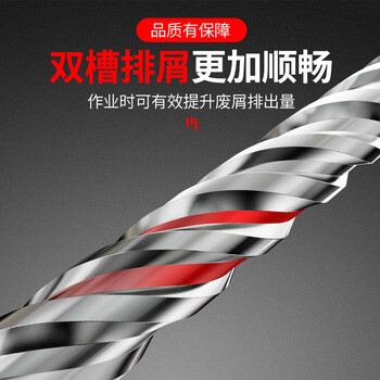 立昌十字电锤钻头加长混凝土四坑穿墙四刃打孔冲击钻头方柄30*350mm