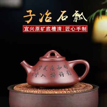 中国古美術・宜興原鉱紫泥底槽清泥石瓢急須・紫砂壺・底款：冰心道人紋・盖款：程寿珍 中国古美術・宜興原鉱紫泥底槽清泥石瓢急須・紫砂