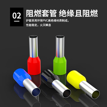 巴也 VE管型预绝缘冷压接线端子 针型铜鼻子红色1000个装 BY-E4012