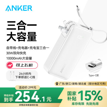 安科充电宝型号规格- 京东 安科充电宝型号规格- 京东