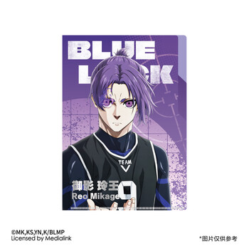 晨光（M&G）文具*奇只好玩 蓝色禁区御影玲王款文件夹 CE190101B