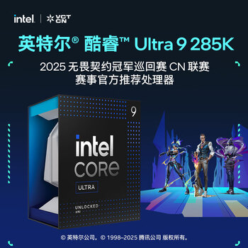 英特尔（Intel）酷睿 Ultra 9 285K 台式机处理器 24核24线程 盒装CPU 游戏电竞视频剪辑 畅玩黑神话悟空