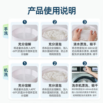 隆力奇爆炸盐kg99.9%除菌去黄除霉彩漂剂