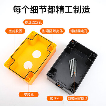 汇君 22mm按钮开关防溅盒启动停止电源指示灯防水多功能组合控制盒 绿复位按钮与档旋钮套件盒 汇君 22mm按钮开关防溅盒启动停止电源指示灯防水多功能组合控制盒 绿复位按钮与档旋钮套件盒