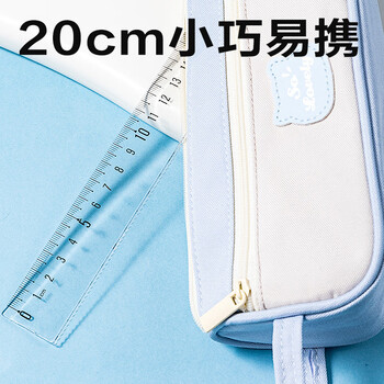 得力(deli)透明20cm学生直尺 高考中考考试绘图制图波浪边尺子 单个装尺子 得力(deli)透明20cm学生直尺 高考中考考试绘图制图波浪边尺子 单个装尺子