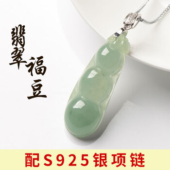 ☘本翡翠 氷種❄️福瓜⭐️ネックレス 新品 3636 冰种苹果绿福