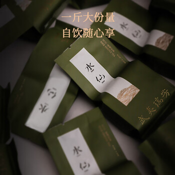 武夷瑞芳乌龙茶精品口粮武夷岩茶水仙一级250g礼盒装茶叶送礼节礼物