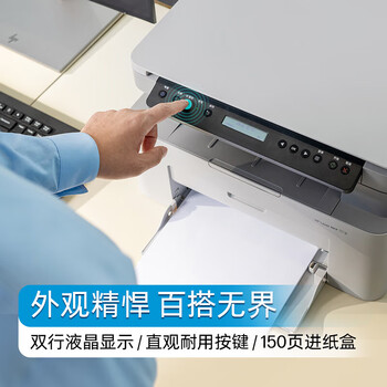 惠普(HP)打印机117w A4黑白激光复印机扫描机一体机 手机无线连接 学生作业家庭办公 同116w/1136w 惠普(HP)打印机117w A4黑白激光复印机扫描机一体机 手机无线连接 学生作业家庭办公 同116w/1136w