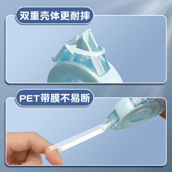 晨光（M&G）修正带巨用芯涂改带超大容量ACTP1201学生专用改正带耐摔不易断不翘边改字带 52米6支装