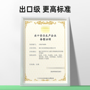 丙田 有机纯抹茶粉60g 无加糖抹茶烘焙冲泡饮非绿茶粉 饮料液便携条装