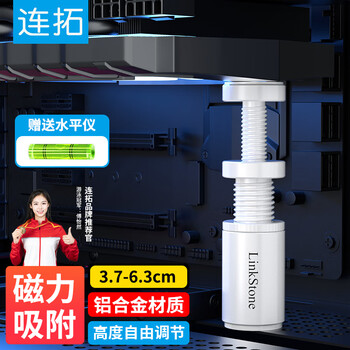 连拓 显卡支撑架 台式电脑独立显卡支架圆柱型 千斤顶 铝合金材质 磁吸技术脚垫 高低调整 