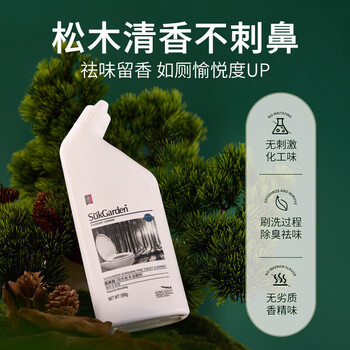 蔬果园阳光松木洁厕剂500g*3 洁厕灵马桶清洁强力去污除味1+1+1特惠装
